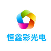 湘潭LED显示屏