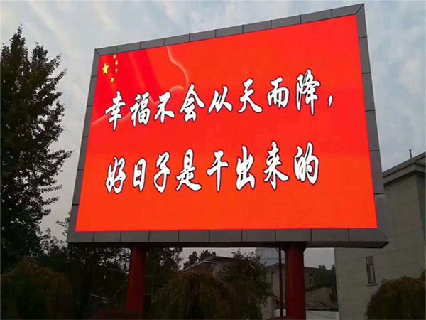 户外P4LED显示屏湘潭